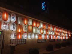 -伊藤ITO(侨福芳草地购物中心店)