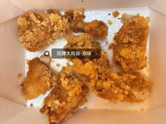-香酥鸡排(京汉大道店)