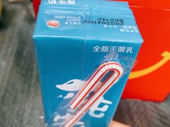 -麦当劳(红旗路店)