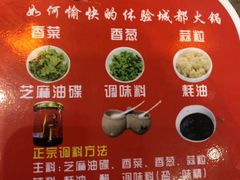 -小龙坎老火锅(北京三里屯店)