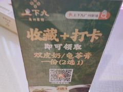 -上下九广州菜馆(锦业路店)