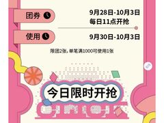 -长沙北辰三角洲大悦城