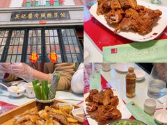 -吴记酱骨炖菜馆(西大直街店)
