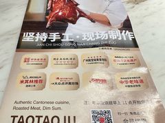 菜单-陶陶居酒家(第十甫路总店)
