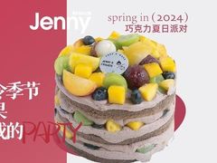 -静宜和她的朋友(星海广场店)