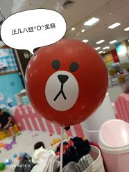 -Kitty Palace凯蒂城堡儿童生活馆(永旺梦乐城广州番禺广场店)