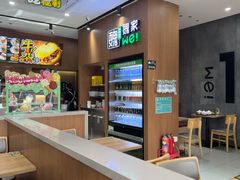 -魏家凉皮(次渠店)