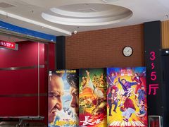 -新世纪电影城(阳光100店)