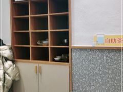 -小满手工粉(北京来福士店)