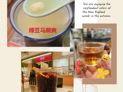 桂花酸梅汤-潮界(凯德晶萃店)