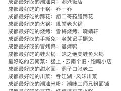 -南门黄孃甜不辣