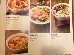 菜单-阿凡提餐厅(簋街店)