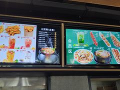 -姐弟俩土豆粉(西安小寨店)