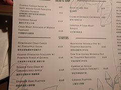 菜单-Oasis Bar & Grill