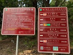 -北京上方山国家森林公园