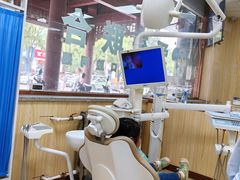 -爱牙联合口腔(门诊报销 海云庵店)