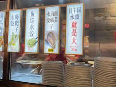 -日丰园海肠水饺·老字号大连海鲜(和平广场店)