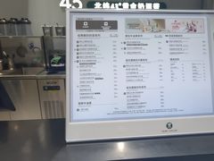 -茉酸奶(无锡高铁站店)