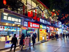 门面-八一路好吃街(雨田商务大厦店)