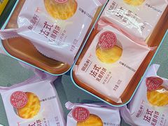 -御品轩(高新店)