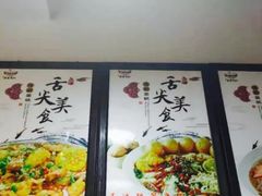 -乐达酸菜鱼面(山师东路店)