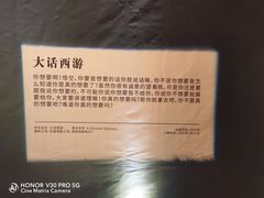 -西安电影制片厂