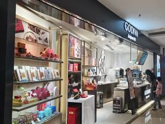 -GODIVA(港汇恒隆广场)