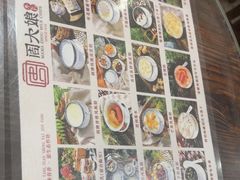 -周大娘牛乳(旧寨古村总店)