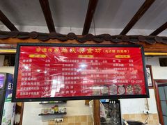 -兰庆鸡蛋馃(人民路店)