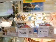 -长乐饼家(五羊新城店)