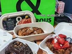 -B&C黄油与面包·THE GARDEN BAKERY概念店(世纪汇店)