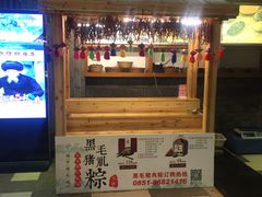 -新凯里酸汤鱼(飞山街店)