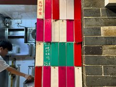 -達揚原味燉品(文明路店)