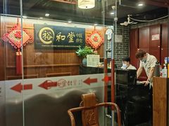 -裕和堂中医推拿艾灸(太古汇臻品店)