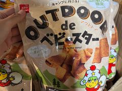-DON DON DONKI(名珠城店)