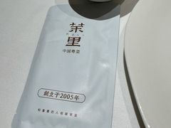 -茉里粤菜(皇姑万象汇店)