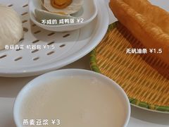 -开口笑·精选水饺