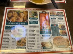 -琛仔记云吞面(紫金店)