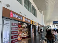 -南通兴东国际机场