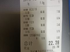 -北京稻香村(大都专卖店)