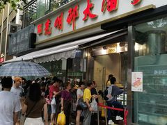 -光明邨大酒家(淮海路店)