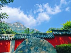 -青岛崂山太清宫