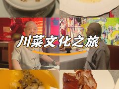 -星·South Beauty·俏江南(国贸店)