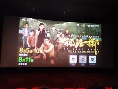 -万达影城(金牛万达广场激光IMAX店)