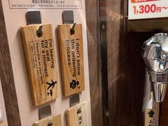 -一蘭拉面(新宿中央东口店)