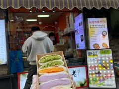 -张果佬年糕卷(科巷店)