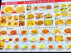 -京天红酒家(虎坊路店)