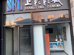 -龙湖西安曲江天街