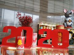 -福州泰禾铂尔曼酒店·大堂酒廊