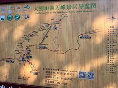 -罗田薄刀峰风景区